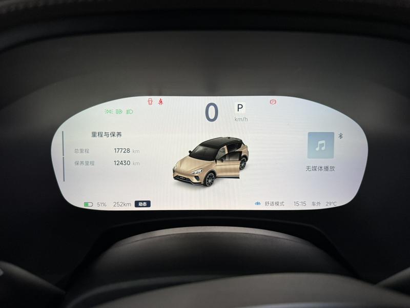 BAIC Arcfox Alpha T6, 2025 — фото 8 из 12