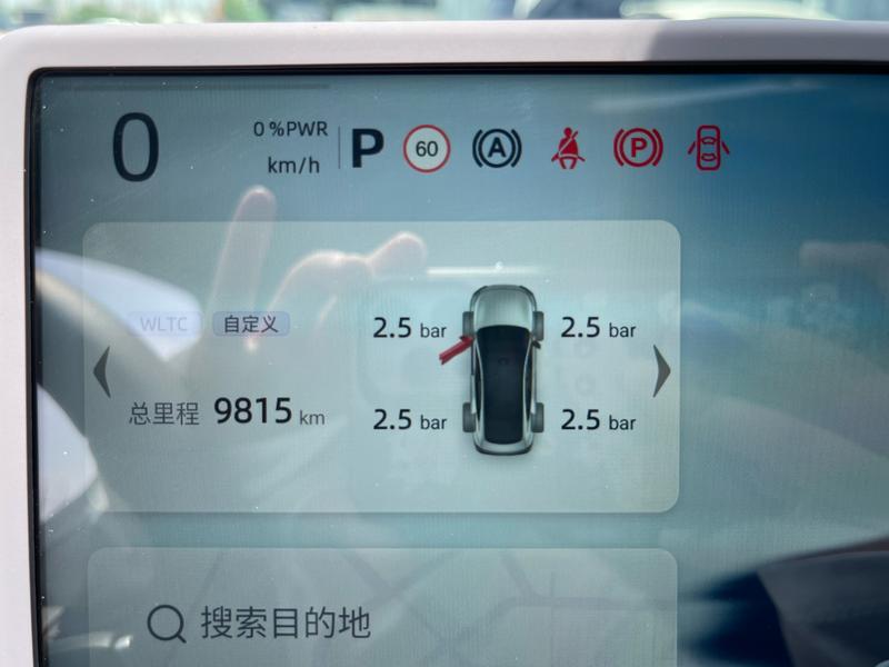 Changan Deepal L06, 2025 — фото 8 из 12