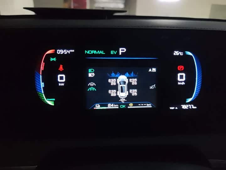 BYD Song Pro Hybrid, 2024 — фото 7 из 9