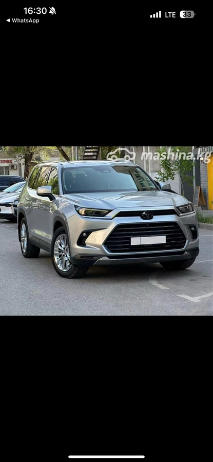 Toyota Grand Highlander, 2024