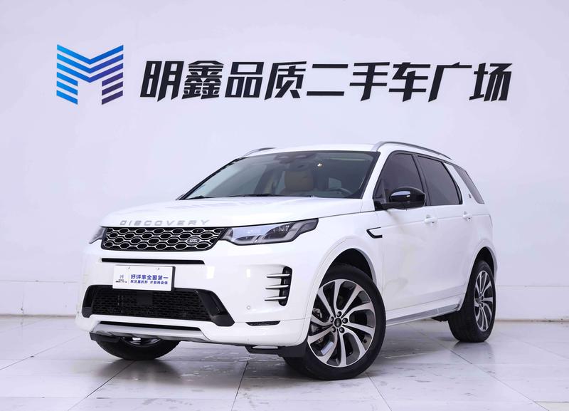 Land Rover Discovery Sport, 2024 — купить в Туле под ключ