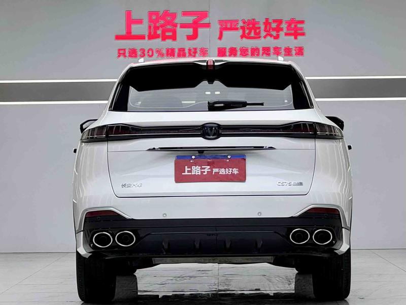 Changan CS75 Plus, 2025 — фото 4 из 12