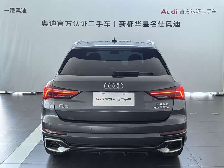 Audi Q3, 2026 — фото 5 из 9