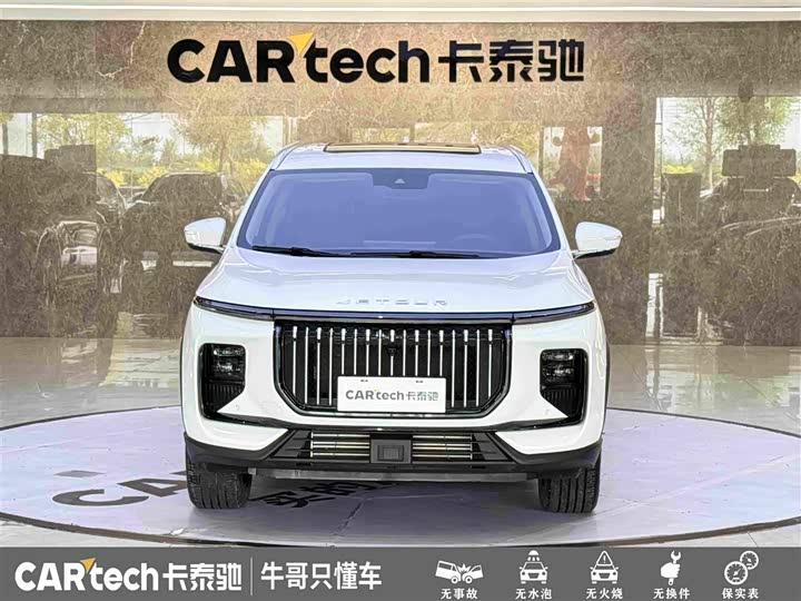Jetour X90 Pro, 2025 — фото 2 из 9