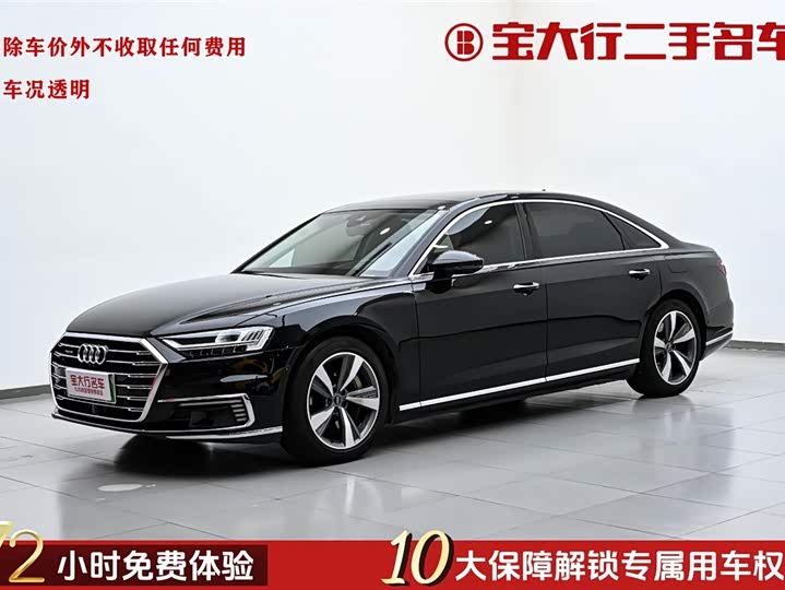 Audi A8 Hybrid, 2021 — купить в Самаре под ключ