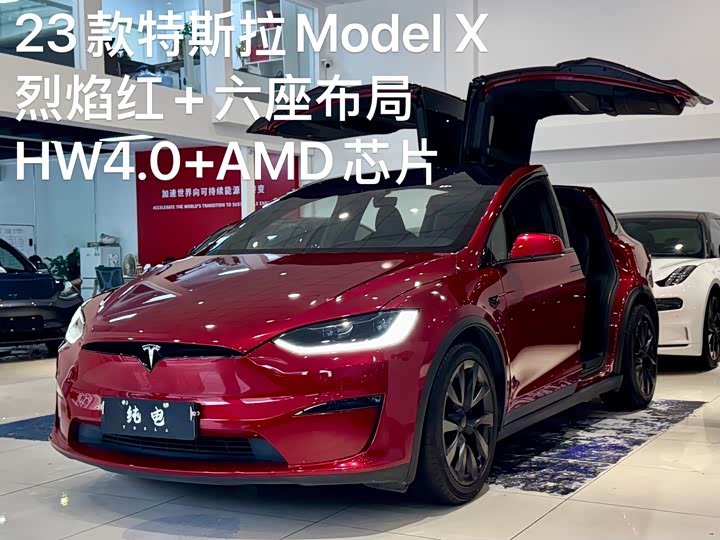 Tesla Model X, 2023 — купить в Саратове под ключ