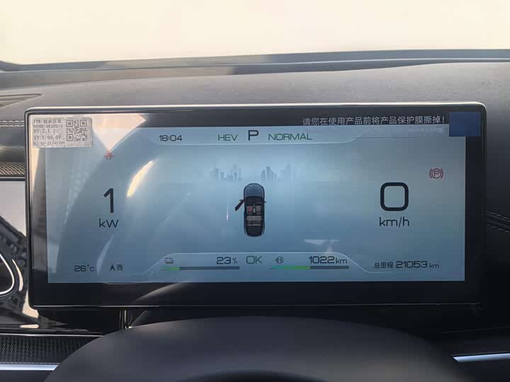 BYD Seal 06 Hybrid/EV, 2025 — фото 7 из 9