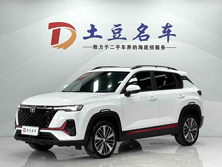 Changan CS35 Plus, 2022 — купить в Туле под ключ