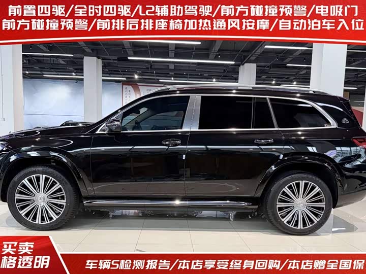 Mercedes-Benz Maybach GLS, 2024 — фото 2 из 9