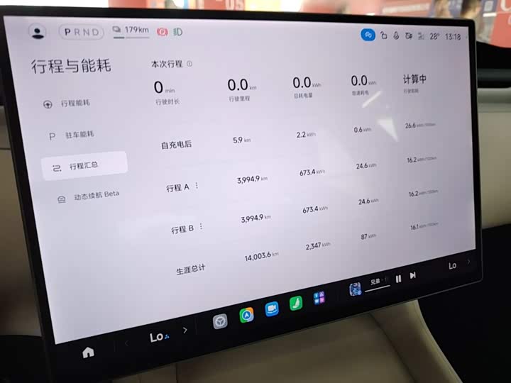 Xiaomi YU7, 2025 — фото 8 из 9