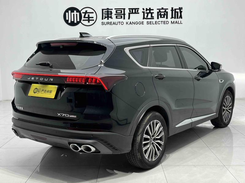 Jetour X70 Plus, 2023 — фото 6 из 12