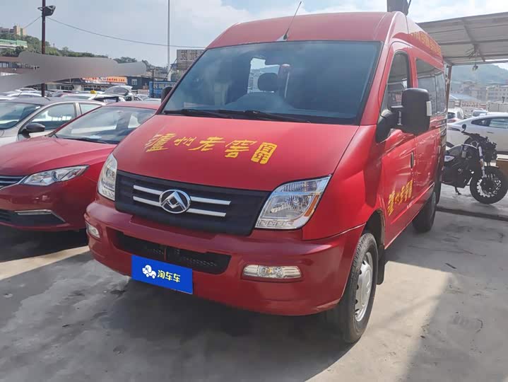 Maxus V80, 2022 — купить в Рязани под ключ