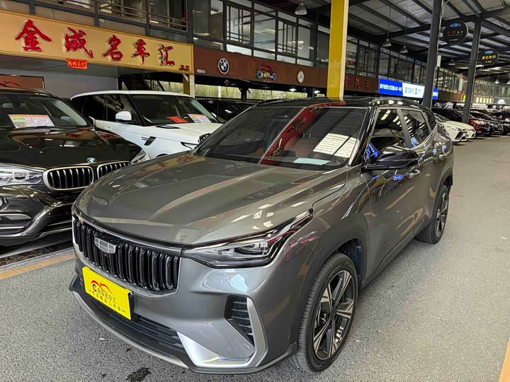 Geely Atlas, 2025 — купить в Тольятти под ключ