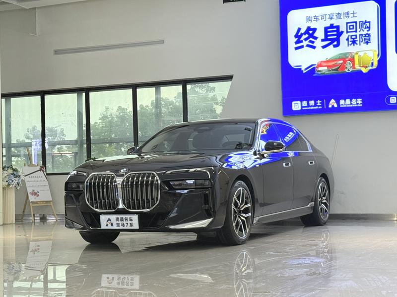 BMW 7 Series, 2025 — купить в Ульяновске под ключ