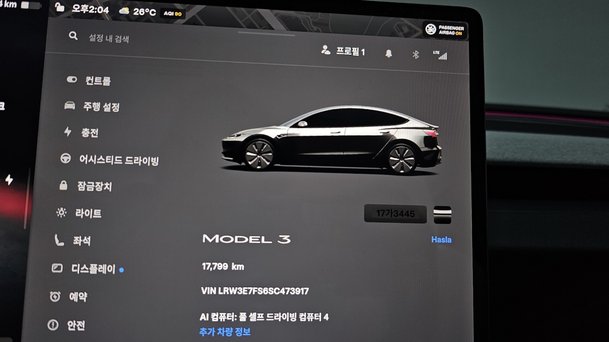 Tesla Model 3, 2024 — фото 8 из 12