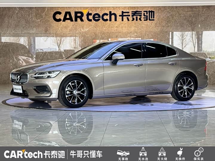 Volvo S60, 2021 — купить в Саратове под ключ