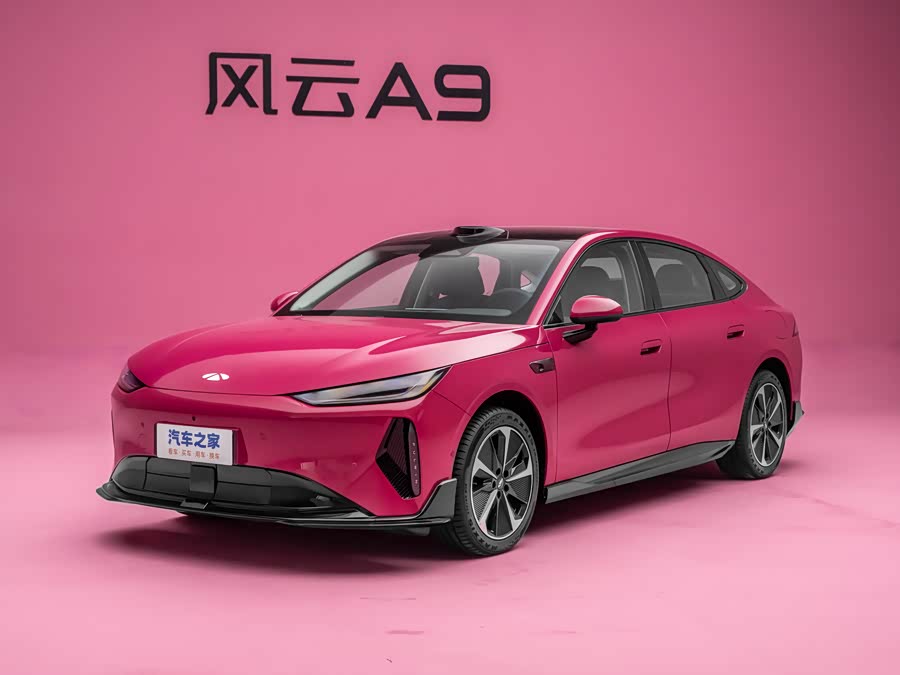 Chery Fulwin A9, 2026 — купить в Пензе под ключ
