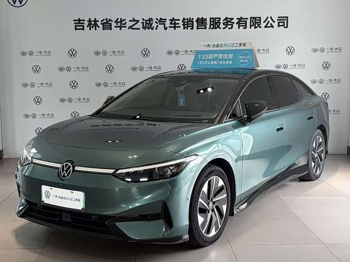 Volkswagen ID.7 Vizzion, 2023 — купить в Перми под ключ