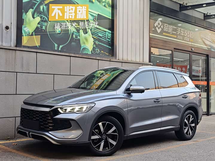 BYD Song Pro Hybrid, 2023 — купить в Самаре под ключ