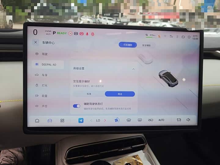 Changan Deepal L06, 2025 — фото 7 из 9
