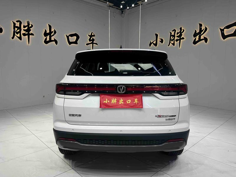 Changan CS35 Plus, 2023 — фото 5 из 12