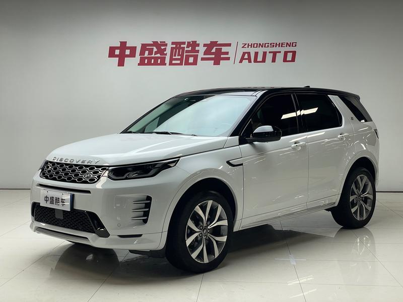 Land Rover Discovery Sport, 2024 — купить в Туле под ключ