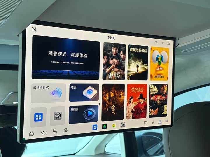 BAIC Arcfox Wendao V9, 2026 — фото 7 из 9