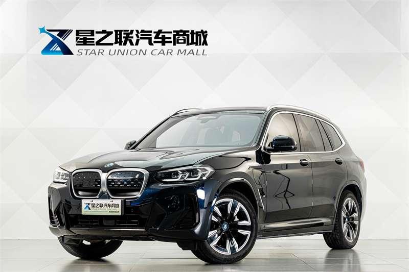 BMW iX3, 2023 — купить в Туле под ключ