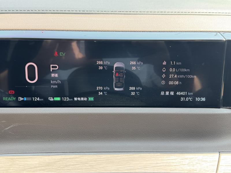 GAC Trumpchi E8, 2024 — фото 11 из 12