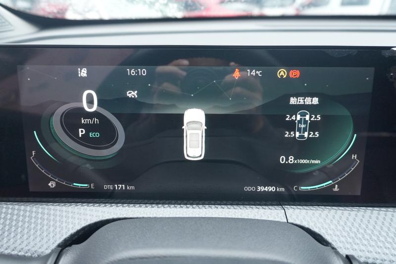 Changan CS75 Plus, 2022 — фото 8 из 12