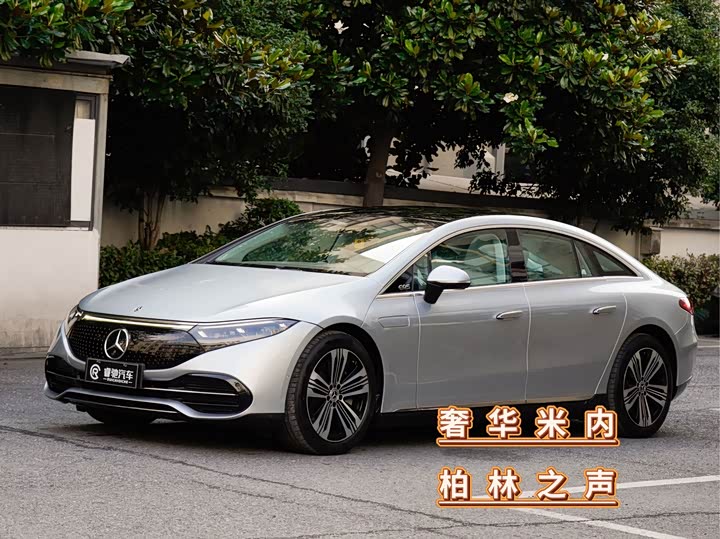 Mercedes-Benz EQS, 2024 — купить в Перми под ключ