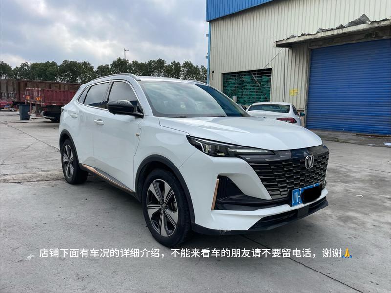Changan CS55 Plus, 2022 — фото 3 из 12