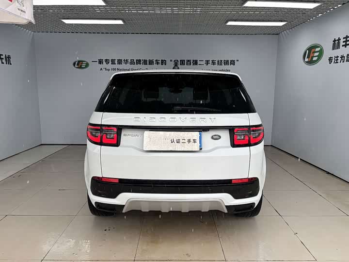 Land Rover Discovery Sport, 2023 — фото 5 из 9