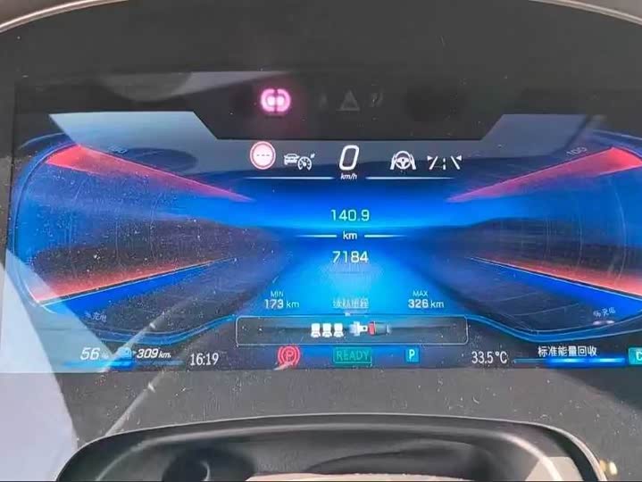 Mercedes-Benz EQE AMG, 2024 — фото 8 из 9