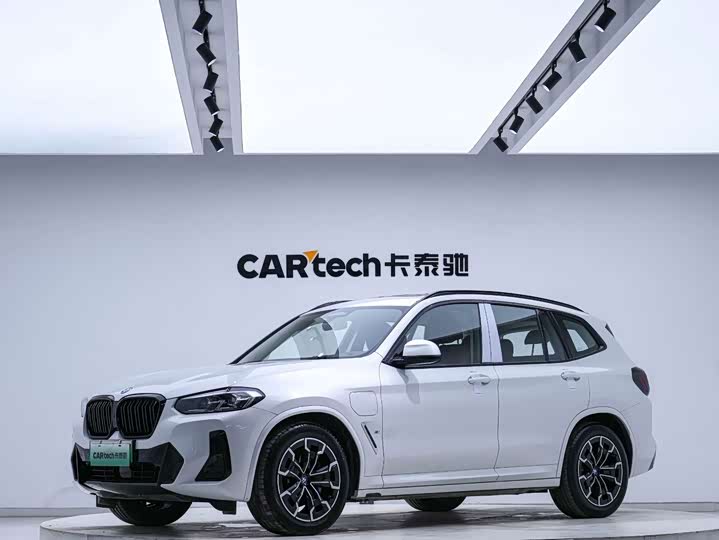 BMW iX3, 2023 — купить в Чебоксарах под ключ