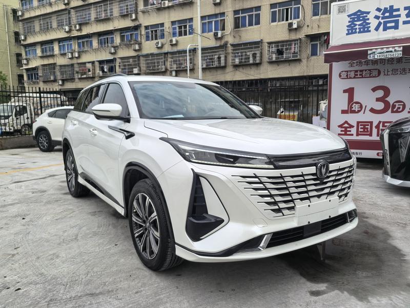 Changan CS75 Plus, 2024 — фото 3 из 12
