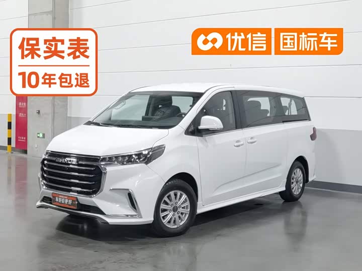 Maxus G20, 2023 — купить в Москве под ключ