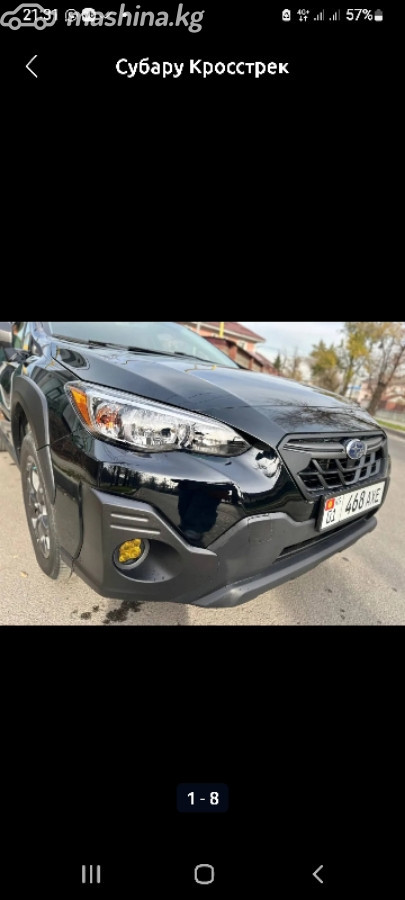 Subaru Crosstrek, 2021 — фото 7 из 7