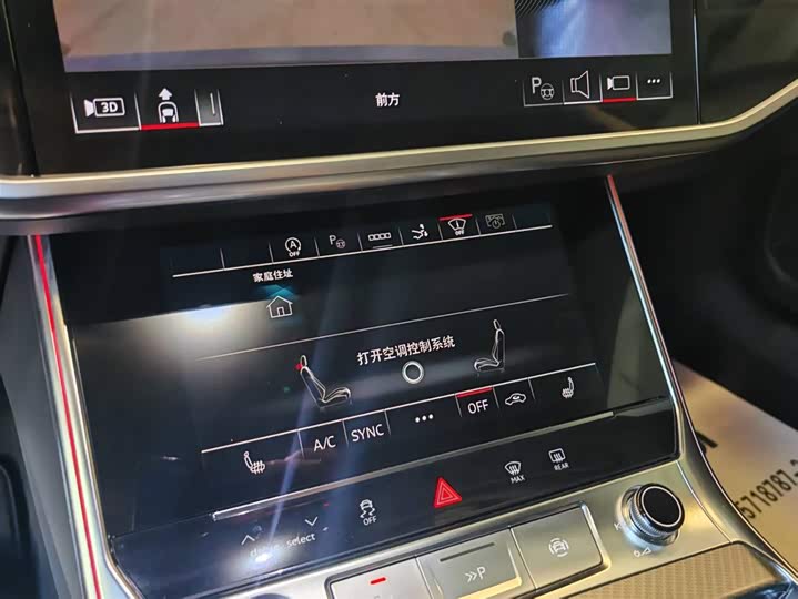 Audi A7, 2024 — фото 6 из 9
