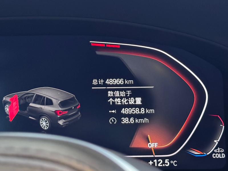 BMW X3, 2022 — фото 7 из 12