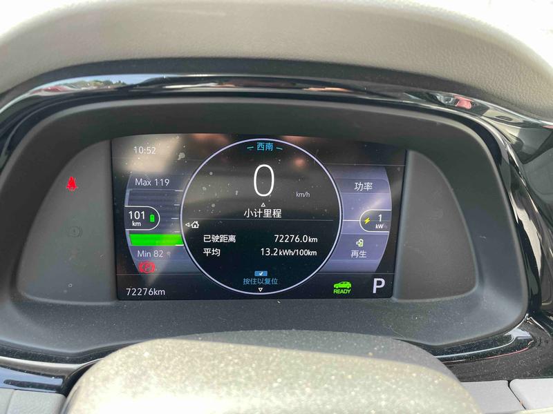 Buick Velite 7, 2021 — фото 6 из 10