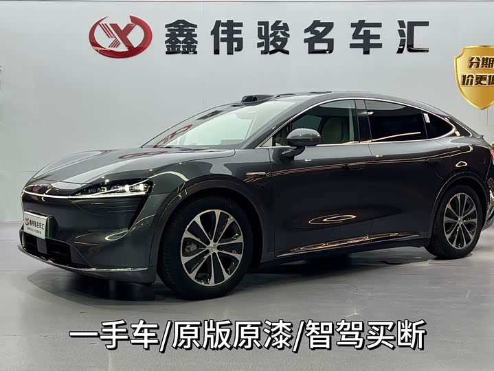 Luxeed R7, 2024 — купить в Перми под ключ