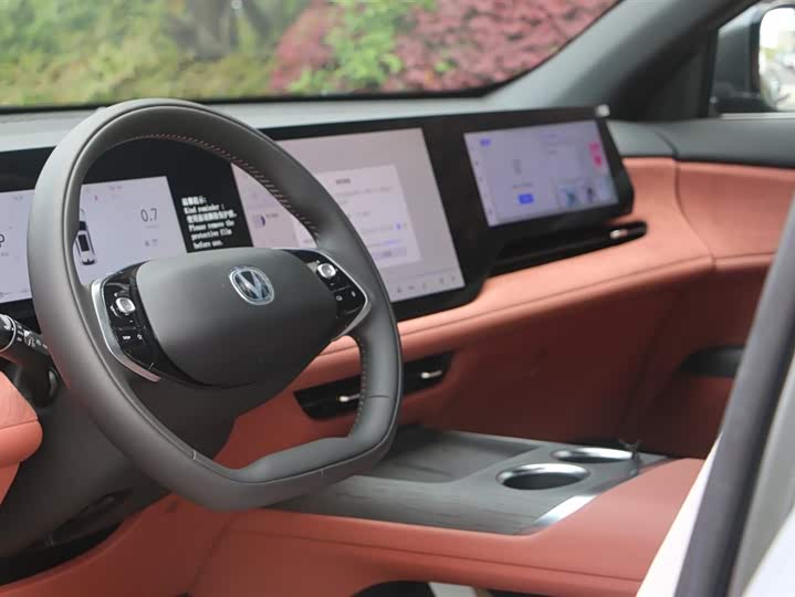 Changan CS75 Plus, 2026 — фото 9 из 9