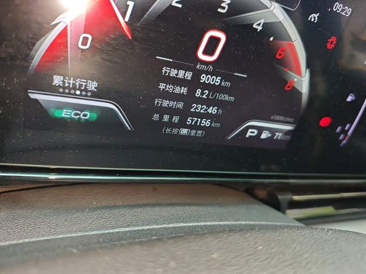 GAC Trumpchi Empow R, 2021 — фото 5 из 9