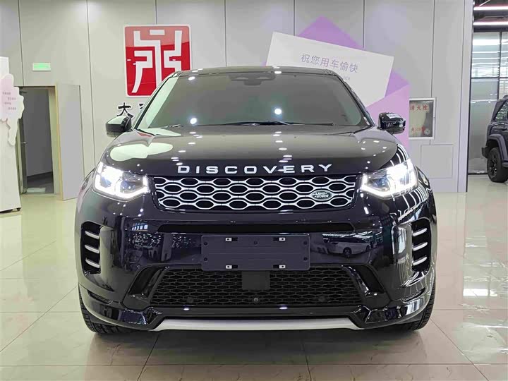 Land Rover Discovery Sport, 2024 — фото 2 из 9