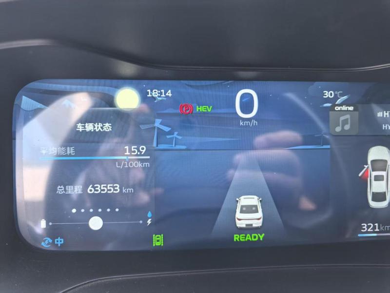 Geely Emgrand L Hi·P Hybrid, 2022 — фото 8 из 11