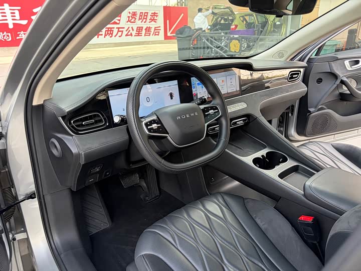 Roewe D7, 2023 — фото 4 из 9