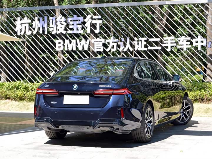 BMW i5, 2025 — фото 3 из 9
