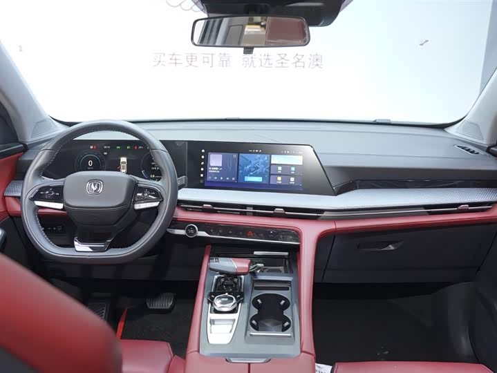 Changan CS75 Plus, 2022 — фото 9 из 9