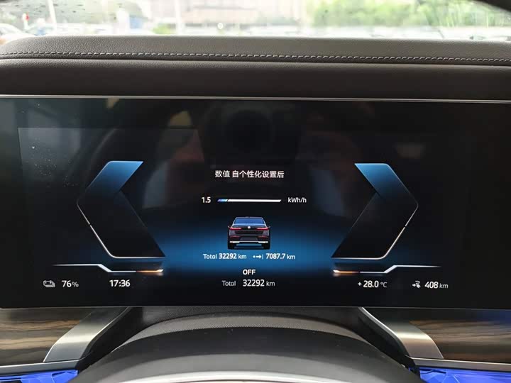 BMW i7, 2023 — фото 6 из 9